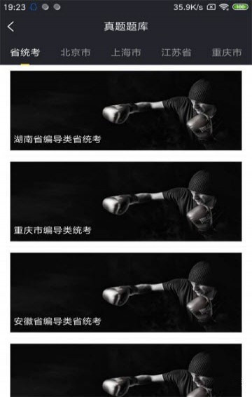 凤凰教育云