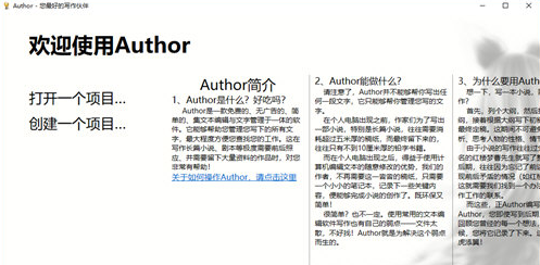 简谱书写软件_软件截图简谱书写软件破解版 简谱书写程序 v3.8破解版下载(3)
