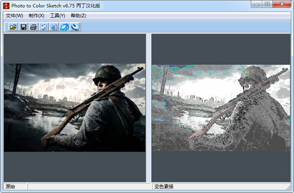 PhototoColorSketch下载