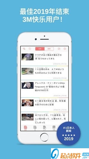 简易日语下载