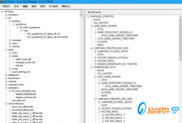 全面战争三国MOD管理工具下载