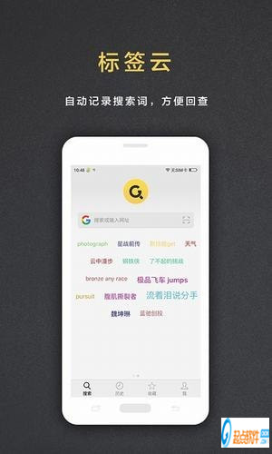盖特浏览器下载
