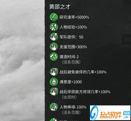 全面战争三国捆仙锁MOD下载