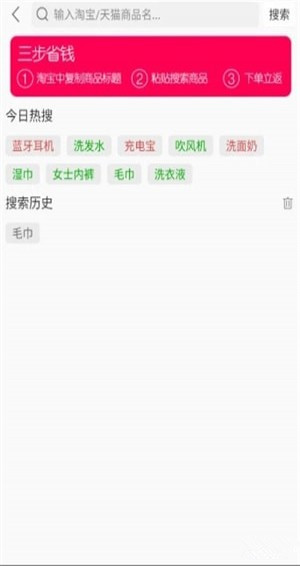 淘满分app