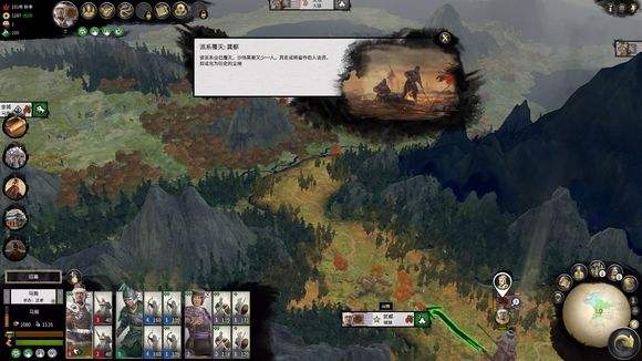 全面战争三国百分百抓捕武将MOD