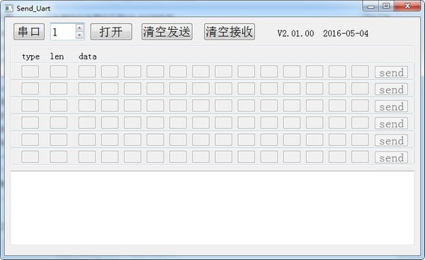车载协议盒调试工具免费版