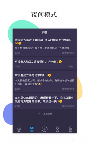 世见app