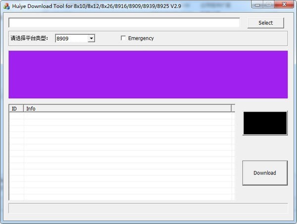 Huiye Download Tool