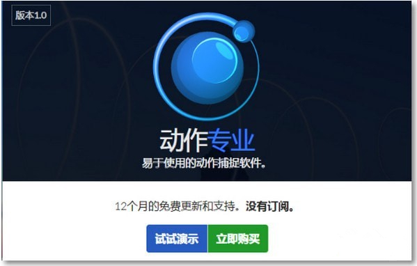 FXhome Action Pro