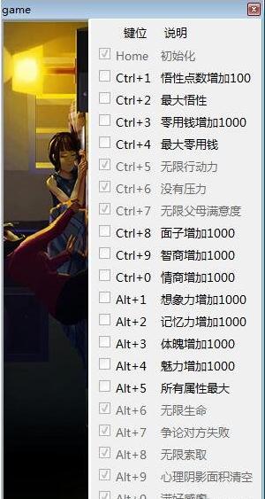 中国式家长二十一项修器