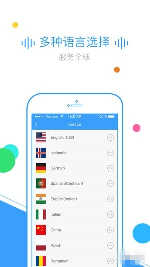 TextToMp3下载