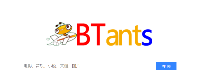bt蚂蚁