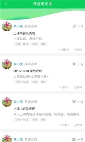 软酷优才下载