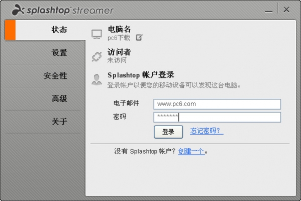 splashtop破解版