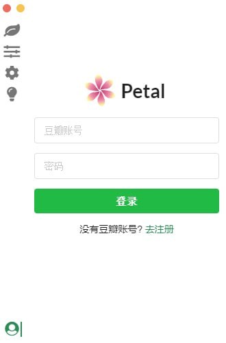 Petal客户端