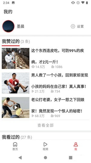 玉米相册下载