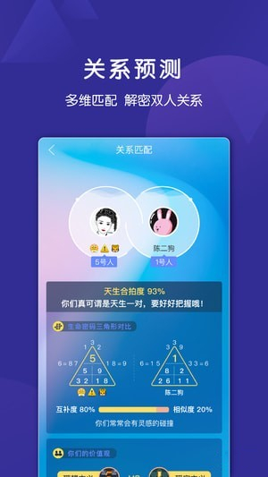 密码派下载