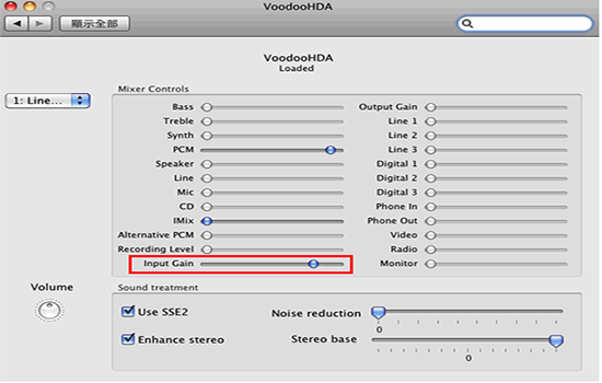 VoodooHDA 10.11声卡驱动下载