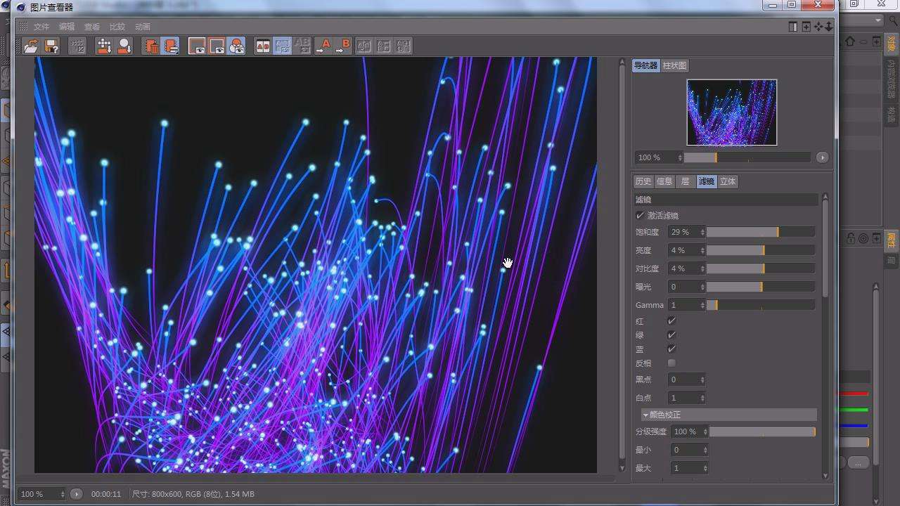 Cinema 4D