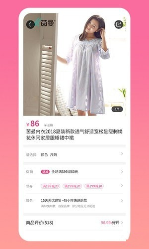 美咕网app
