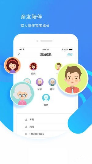 象往下载