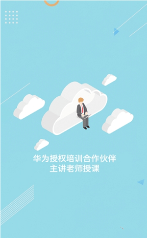培培通app