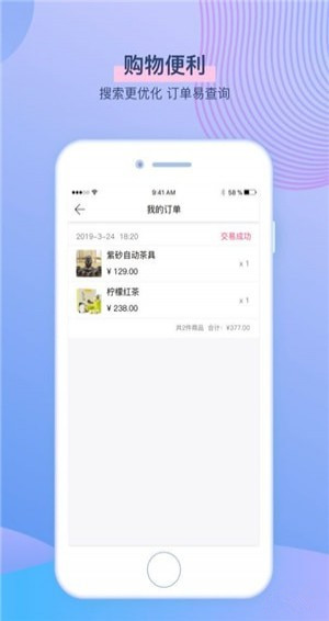 袋鼠卡app