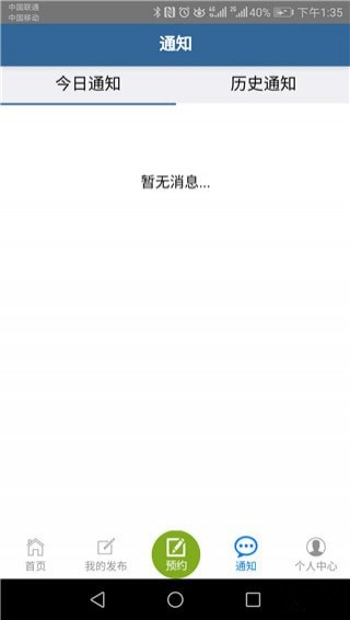 善物云通下载