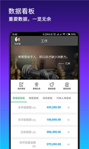 搭搭云app下载
