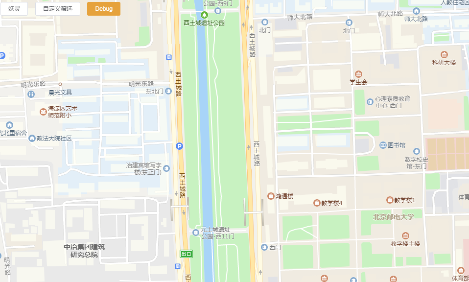 捉妖雷达下载