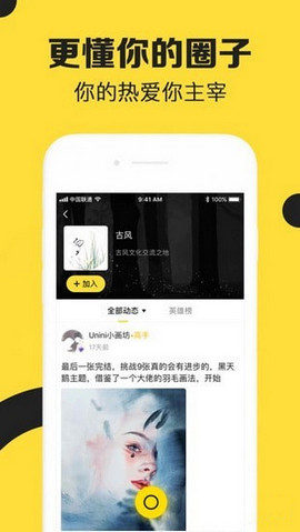 无际短视频下载