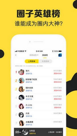 无际短视频下载