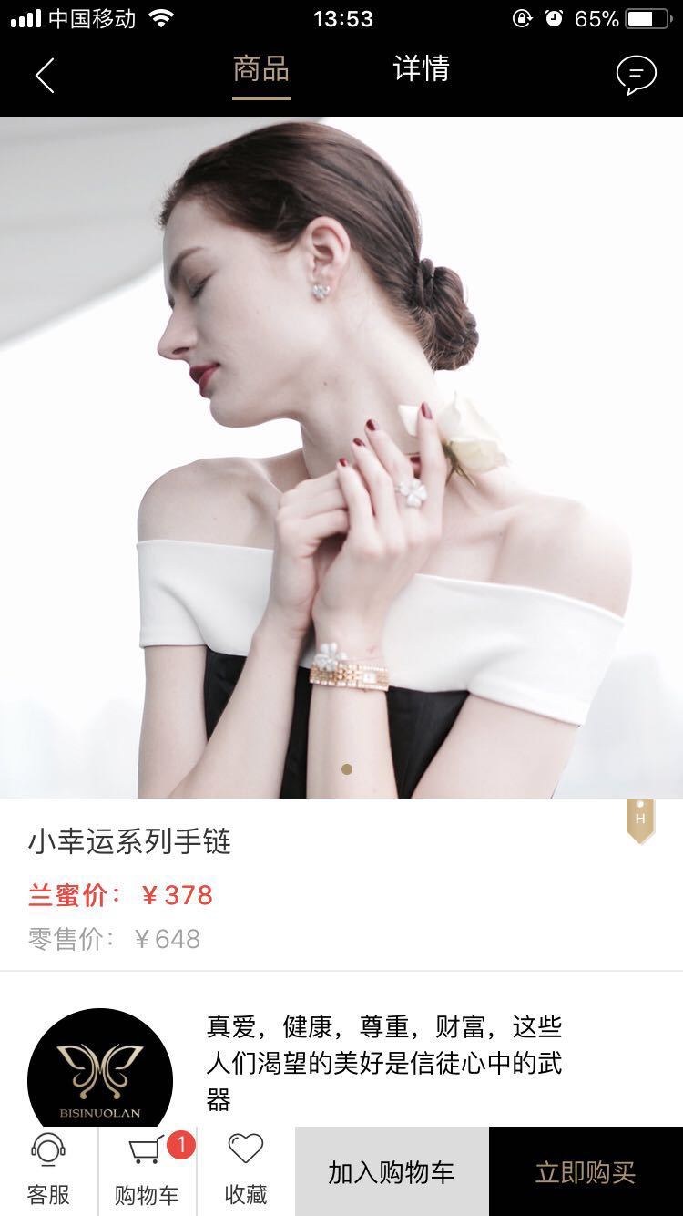 碧选app下载