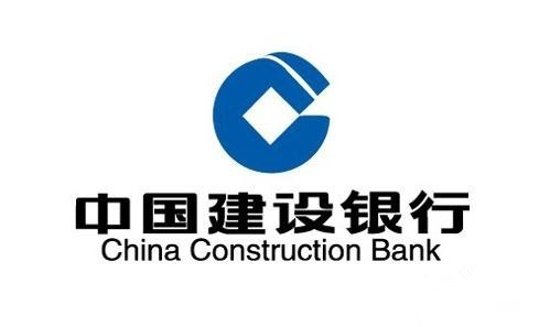 中国建设银行e路护航网银安全组件下载