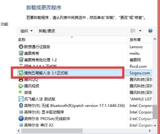 收狗输入法2013官方下载,收狗输入法2017下载版 第4张 收狗输入法2013官方下载,收狗输入法2017下载版 第4张