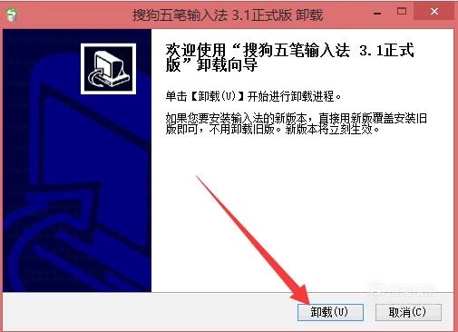 收狗输入法2013官方下载,收狗输入法2017下载版 第5张 收狗输入法2013官方下载,收狗输入法2017下载版 第5张
