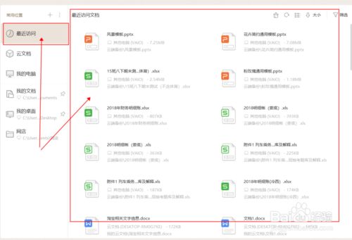 20190603133140141.png