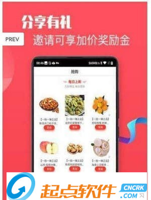 一拍一赚app
