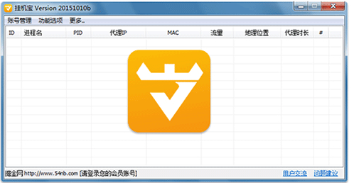 挂机宝电脑版下载