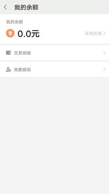 安安用车app