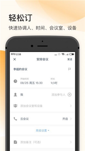 全时空间下载