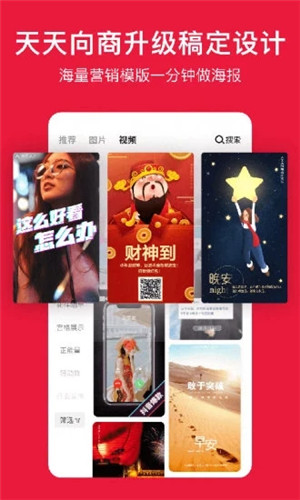 搞定设计app下载