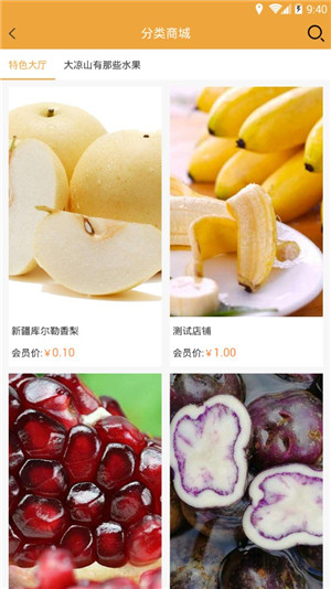果悦app下载