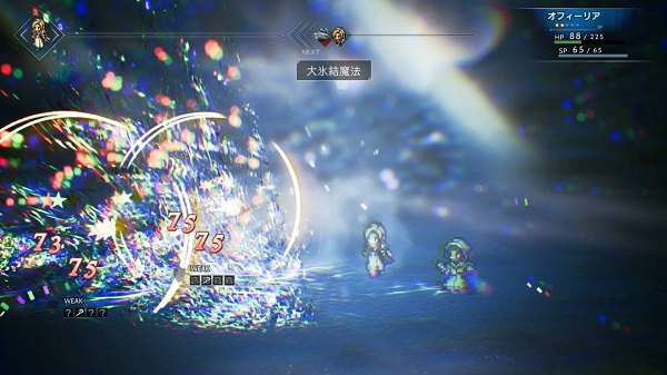 八方旅人pc版
