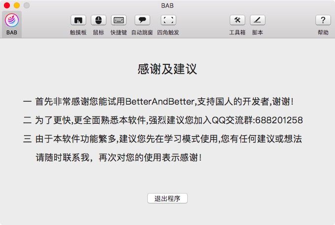 BetterAndBetter mac