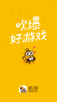 虾游圈子app