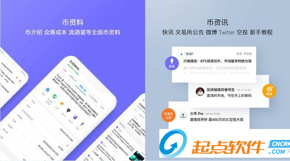 mytoken钱包