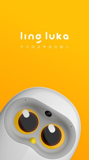 Luka亲子阅读下载