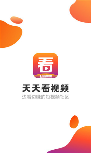 天天看视频下载