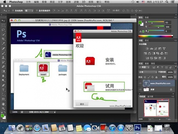 photoshop mac版